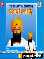 Sawal Sunder Ramaiya